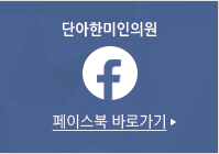 단아한미인페이스북